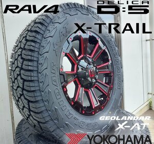 RAV4 デリカD5 エクストレイル アウトランダー CX5 LEXXEL DeathRock ヨコハマ ジオランダー X-AT 235/70R16 タイヤホイール 16インチ