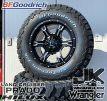 プラド ハイラックス サーフ FJ 大人気タイヤ BFグッドリッチ オールテレーン KO2 265/65R17 265/70R17 タイヤホイール 17インチ OutLaw_画像2