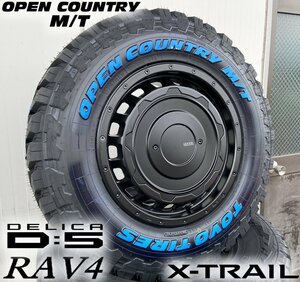 RAV4 CX5 エスクード デリカD5 エクストレイル LEXXEL SwaGGer Oldstyle トーヨーオープンカントリーMT 225/75R16 タイヤホイール 16インチ