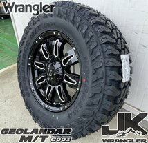 Jeep ラングラー JK JL タイヤホイール Balano ヨコハマ ジオランダー G003 M/T 265/70R17 285/70R17 アウトドア_画像7