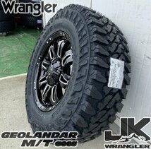 Jeep ラングラー JK JL タイヤホイール Balano ヨコハマ ジオランダー G003 M/T 265/70R17 285/70R17 アウトドア_画像9