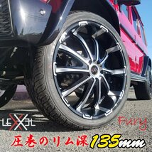 激鬼135mmリム LEXXEL Fury フューリー ランクル ランドクルーザー200/100 LX570 セコイア タンドラ ヨコハマ パラダ 295/35R24 24インチ_画像9