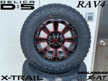 新品タイヤホイール RAV4 デリカD5 エクストレイル アウトランダー CX5 LEXXEL DeathRock ヨコハマ ジオランダー X-AT 235/70R16 16インチ_画像3