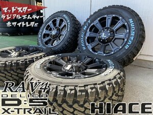 LEXXEL【DeathRock】デリカD5 エクストレイル CHR クロスロード ジューク等 16インチ マッドスター 215/65R16 215/70R16 ホワイトレター