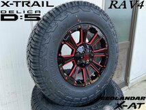 デリカ D5 RAV4 エクストレイル アウトランダー ヨコハマ ジオランダーX-AT 235/70R16 タイヤホイールセット 16インチ LEXXEL DeathRock_画像5