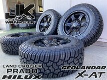 120 150 プラド ハイラックス ハマー H3 FJクルーザー 新品4本セット ヨコハマ ジオランダー X-AT 265/70R17 265/65R17 17インチ OutLaw_画像4