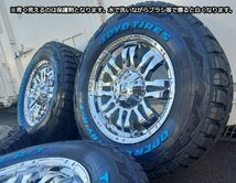 プラド ハイラックス サーフ FJ H3トーヨー オープンカントリー RT 265/65R17 265/70R17 285/70R17 タイヤホイール17インチ ホワイトレター_画像5