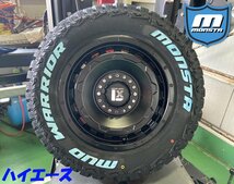 HIACE 200系 ハイエース レジアスエース 16インチ SwaGGer MONSTA マッド 215/70R16 ホワイトレター 新品タイヤホイール 4本セット_画像3