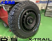 デリカD5 エクストレイル CX5 タイヤホイール 16インチ SwaGGer BFGoodrich オールテレーン KO2 215/70R16 ホワイトレター 人気商品_画像6