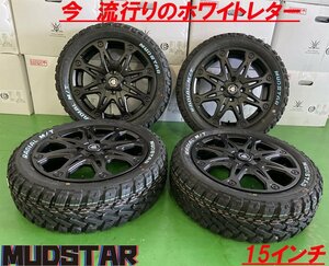 タフト エブリィ ハスラー ハイゼット ウェイク アトレー アゲトラ MUD-X マッドスター ラジアル MT 165/60R15