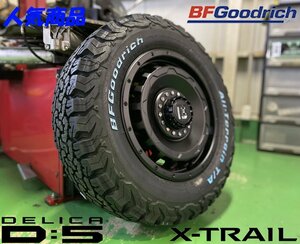 デリカD5 エクストレイル CX5 タイヤホイール 16インチ SwaGGer BFGoodrich オールテレーン KO2 215/70R16 ホワイトレター 人気商品