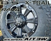 LEXXEL DeathRock デリカD5 RAV4 エクストレイル CX5 16インチ ファルケン WILDEPEAK A/T03W 225/75R16 235/70R16_画像2