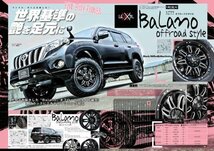 オフロード 数量限定品 ランクル100/200 LX570 セコイア タンドラ 20インチ MONSTA TERRAIN GRIPPER 33x12.50R20 ホワイトレター_画像9