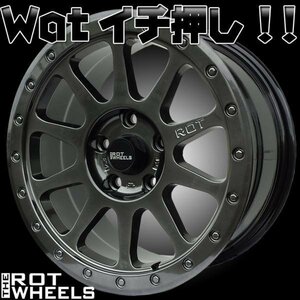 【MUDSTAR Radial M/T】デリカD5 ホワイトレター215/70R16