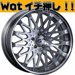 CRIMSON【RS CV WIRE】BMW 5seriesF10/F11 19インチ国産T/W