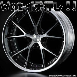 Weds【Maverick マーベリック 905S】Audi A8(4H.4E) A7(4G) A6(4G) S5(8T/8F) A5(8T/8F) S4(8K) 20インチ 海外輸入タイヤホイールセット