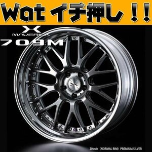 Weds【マーベリック 709M】!!レクサス LEXUS LS460 19in T/Wset