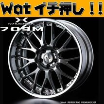 Weds【マーベリック 709M】!!BENZ S E CL CLS ML等20in T/Wset_画像4