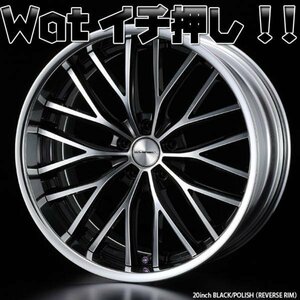 Weds【Maverick マーベリック 910M】Audi A8(4H.4E) A7(4G) A6(4G) S5(8T/8F) A5(8T/8F) S4(8K) 20インチ 海外輸入タイヤホイールセット