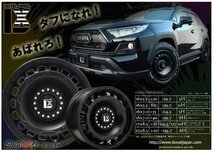 ハリアー エクストレイル タイヤホイール SwaGGer BFGoodrich オールテレーン KO2 225/65R17 245/65R17_画像4