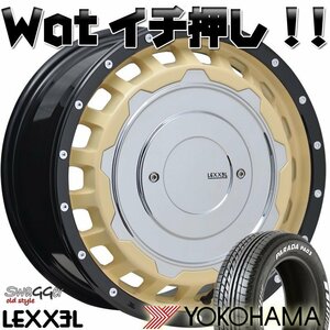 LEXXEL SwaGGer ステップワゴン プリウスα セレナ YOKOHAMA ヨコハマ PARADA パラダ 215/65R16 16インチ 新品タイヤホイール