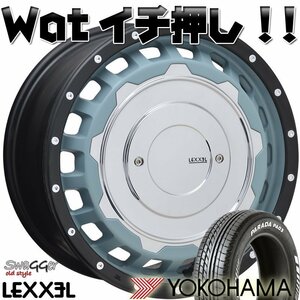 車検対応 LEXXEL SwaGGer スワッガー 200系ハイエース YOKOHAMA ヨコハマ PARADA パラダ 215/65R16 16インチ 新品タイヤホイールセット