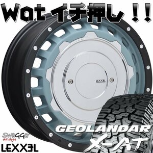 JB64 JB23 JB22 JA22 JA12 JA11 ジムニー ヨコハマ ジオランダー X-AT 195R16 タイヤホイール16インチ ホワイトレター SwaGGer Craft