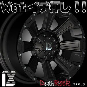 LEXXEL【DeathRock】ハイラックス サーフ FJ サバーバン タホ Ｈ3 17インチ RENEGADE AT-5 アウトラインホワイトレター 265/70R17　