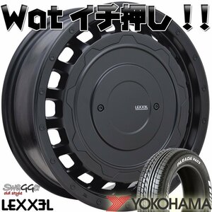 車検対応 LEXXEL SwaGGer スワッガー 200系ハイエース YOKOHAMA ヨコハマ PARADA パラダ 215/65R16 16インチ 新品タイヤホイールセット