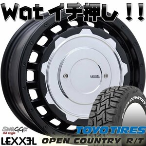 RAV4 アウトランダー デリカD5 エクストレイル LEXXEL SwaGGer Old トーヨーオープンカントリーRT 225/70R16 235/70R16 タイヤホイール