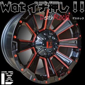 新色 LEXXEL【DeathRock】サーフ プラド ハイラックス H3 FJ 17インチ BF グッドリッチ オールテレーン KO2 265/65R17 265/70R17 285/70R17