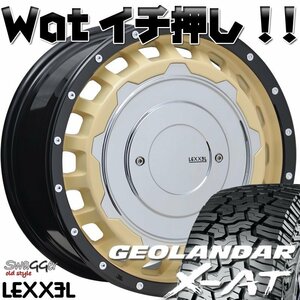 RAV4 デリカD5 エクストレイル アウトランダー CX5 LEXXEL SwaGGer Craft ヨコハマ ジオランダー X-AT 235/70R16 215/70R16 タイヤホイール