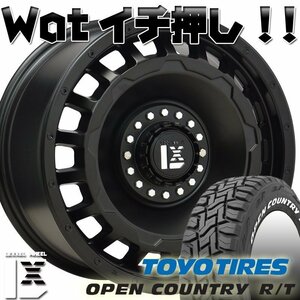 プラド ハイラックス サーフ FJ H3トーヨー オープンカントリー RT 265/65R17 265/70R17 285/70R17 タイヤホイール17インチ ホワイトレター