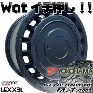 デリカD5 エクストレイル クロスロード LEXXEL SwaGGer ヨコハマ ジオランダー MT G003 225/75R16 215/70R16タイヤホイールセット 16インチ