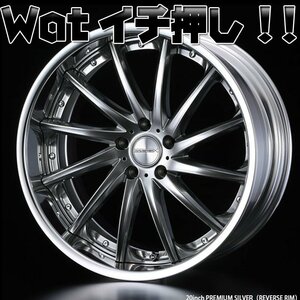 Weds【Maverick マーベリック 1212F】BMW 5シリーズ 7シリーズ 6シリーズ 4シリーズ 3シリーズ等 20インチ 海外輸入タイヤホイールセット