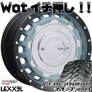 デリカD5 エクストレイル クロスロード LEXXEL SwaGGer ヨコハマ ジオランダー MT G003 225/75R16 215/70R16タイヤホイールセット 16インチ