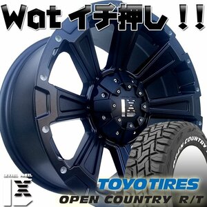 プラド ハイラックス サーフ FJ H3トーヨー オープンカントリー RT 265/65R17 265/70R17 285/70R17 タイヤホイール17インチ ホワイトレター