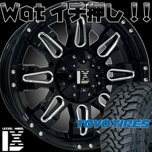 【Balano】JL JK ラングラー 20インチ トーヨー オープンカントリー M/T 35×12.50R20 37×13.50R20 4本セット 1台分