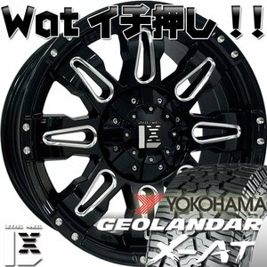 LEXXEL【Balano】エスカレード ナビゲーター ランクル300 20インチ ヨコハマ ジオランダー X-AT 265/60R20 285/55R20 33x12.50R20