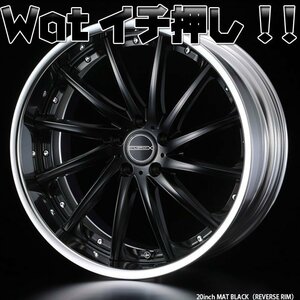 Weds【Maverick マーベリック 1212F】BENZ Cクラス Eクラス Sクラス CLS GLC GLA SL等 20インチ 海外輸入タイヤホイールセット