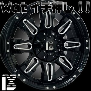 LEXXEL【Balano】エスカレード ナビゲーター ランクル300 20インチ ヨコハマ ジオランダー X-AT 265/60R20 285/55R20 33x12.50R20