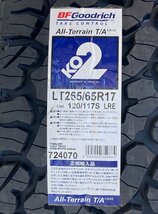 BF グッドリッチ オールテレーン KO2 265/65R17 265/70R17 285/70R17 プラド ハイラックスサーフ FJ タイヤホイール 17インチ DeathRock_画像10