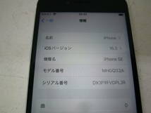 ☆SIMフリー iphone SE 第2世代 MHGQ3J/A 64GB バッテリー87％ 極美品☆_画像2