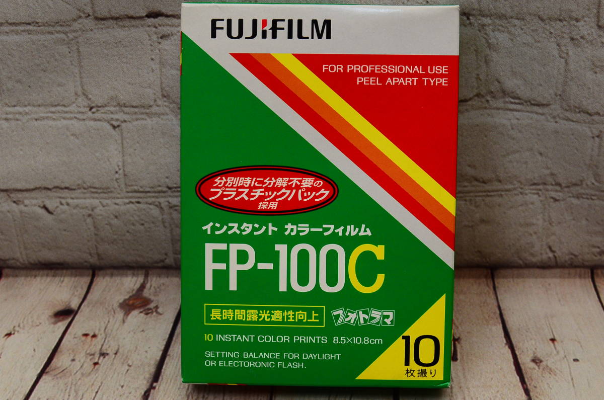 カメラ フィルムカメラ ヤフオク! -「fp-100c」の落札相場・落札価格