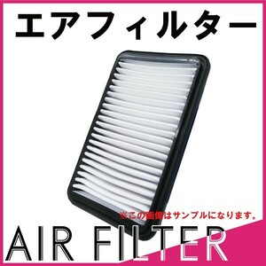 エアクリーナー シビック EP3 ホンダ用 エアーフィルター AF13