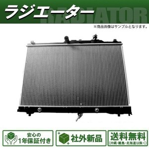 社外新品ラジエーター アルト ラパン HE22S 17700-58JA0 17700-66K60