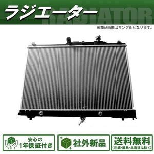 社外新品ラジエーター オデッセイ RB3 RB4 19010-RLF-901