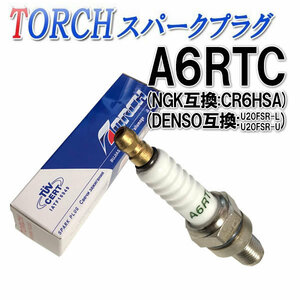 TORCH スパークプラグ A6RTC 1本 to06 スズキ SUZUKI 2輪 バイク 標準プラグ NGK互換品 CR6HSA