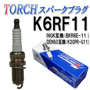 キューブ AZ10 ANZ10 スパークプラグ 点火プラグ K6RF11 他社品番 NGK BKR6E-11