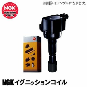 NGK イグニッションコイル 1本 トヨタ ヴィッツ KSP130 NCP90 90919-02262 U5029【48107】